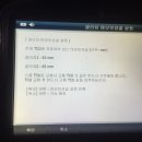 둔포카센타