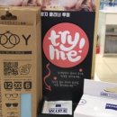 글라스스토리 문경점 이미지