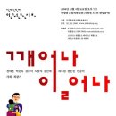 올림픽 체육관 네이버블로그