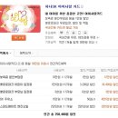 하나SK주유소 이미지