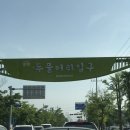 파리바게뜨양수리점 | [두물머리] 떠나요 둘이서 모든 걸 훌훌 버리고~