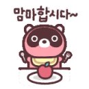 빈스치과의원 이미지