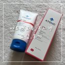 오투 | [내돈내산]아기 크림추천 " 아토앤오투 옥시젠 크림"후기