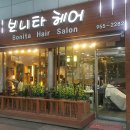 보니타살롱 이미지