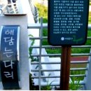 왔다 산아나고구이 이미지