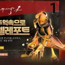 빅보스PC방 | 리니지 클래시 동접 20만 초보자 필수 팁
