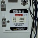 위드노래연습장 이미지