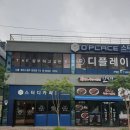 광주 운남동 스터디 카페 디플레이스 후기