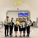 서울항공여행사㈜ 이미지