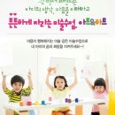 우성미술학원 이미지