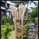 아소낭 네이버블로그