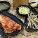 석계셀프장어 네이버블로그