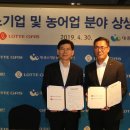롯데지알에스(주) 이미지