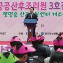 전라남도 공공산후조리원 3호점 이미지