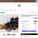 청선건강지킴이 | 정선사위 약도라지청으로 온 가족 건강 지키기!