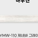 오슬로종합인테리어
