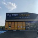 드림프렌즈 스크린 이미지