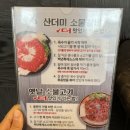 백년불고기물갈비강릉점