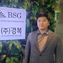 ㈜비에스산업 이미지