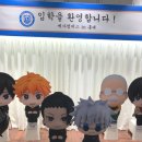 하하 하우스 | 홍대입구역 AK플라자_메가하우스 홍대점 웨이팅 방문 후기, 룩업 피규어 리뷰