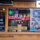 미사일 부대찌개 이미지