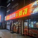 난곡동-38 이미지