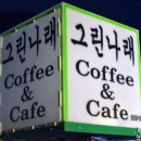 더, 포근 이미지