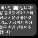 비온탑스터디카페여수신기점 이미지