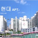 덕풍현대@ 이미지