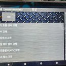 신천카센타 이미지