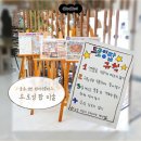 드로잉&수채화(미술) | 충주 취미 미술 원데이클래스 후기 충주 드로잉 팝 미술학원