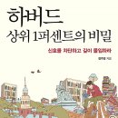 스토리메이커