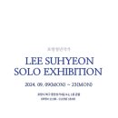 포항청년작가회 정기전 이미지