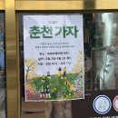 [춘천 세계주류마켓] | 맥주·와인·위스키·사케 덕후들 주목! 술 종류별로 구경한 솔직 후기