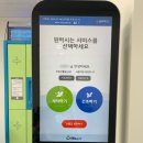 e플러스마트 이미지