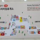 즉석토스트점