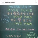 송정축산 이미지