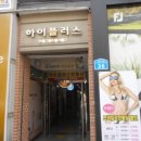 둔산중로14번길 이미지