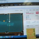 이리당구장 이미지