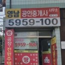 화도공인중개사사무소 이미지