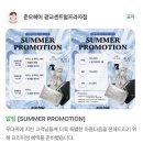 795헤어 | 준오헤어 광교센트럴프라자점 시원디자이너 후기