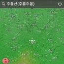 11월18일(토) 주흘산 정기산행 날씨예보 이미지