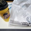 부산 ☆컴포즈커피개금시장점☆와플&amp;음료 포장 후기