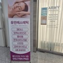 한결에스테틱 - 중구 | 피부 컨디션이 한결 편안해진 만족후기 파주에스테틱 전문 <유민에스테틱>