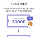 꿈에그린 스파펜션 이미지