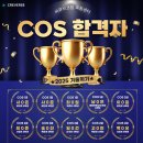 씨큐브코딩목동센터학원