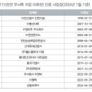 (유)대진컴퍼니 이미지