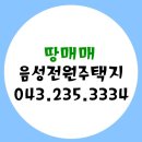 (주)예지산업개발 - 1627 | (주)예지산업개발