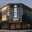 병점2로 네이버블로그
