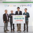 의류재활용 미디어투데이